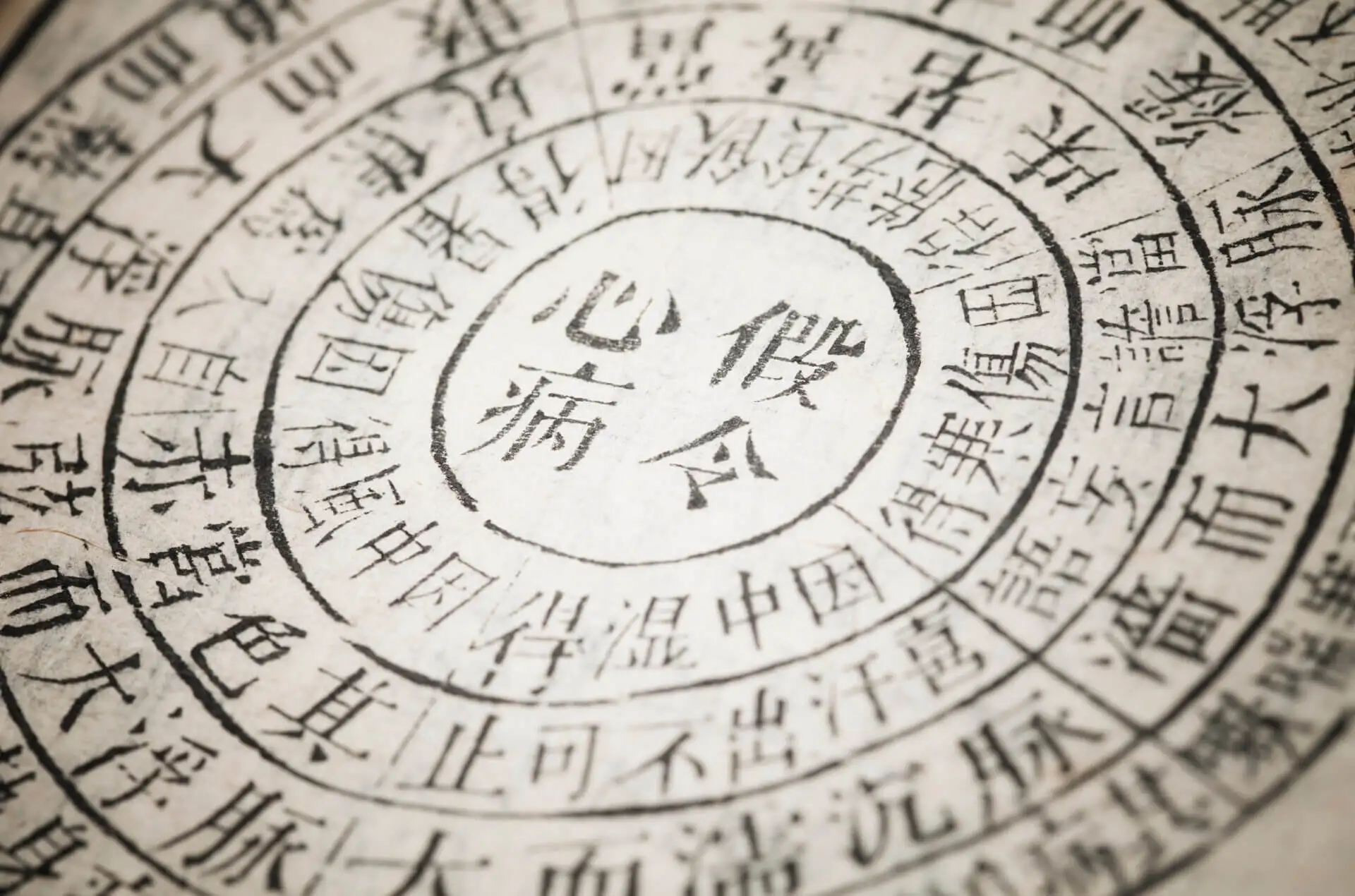 Médecine chinoise et phytothérapie : un duo énergisant